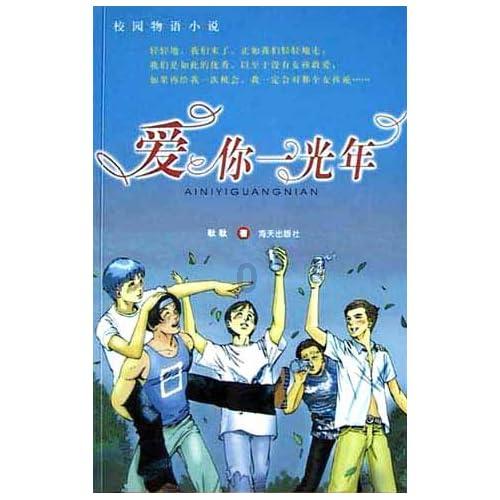 守城英雄传