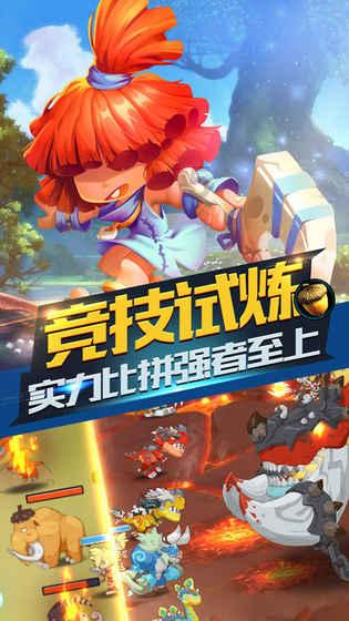 燃烧吧大脑免广告最新版