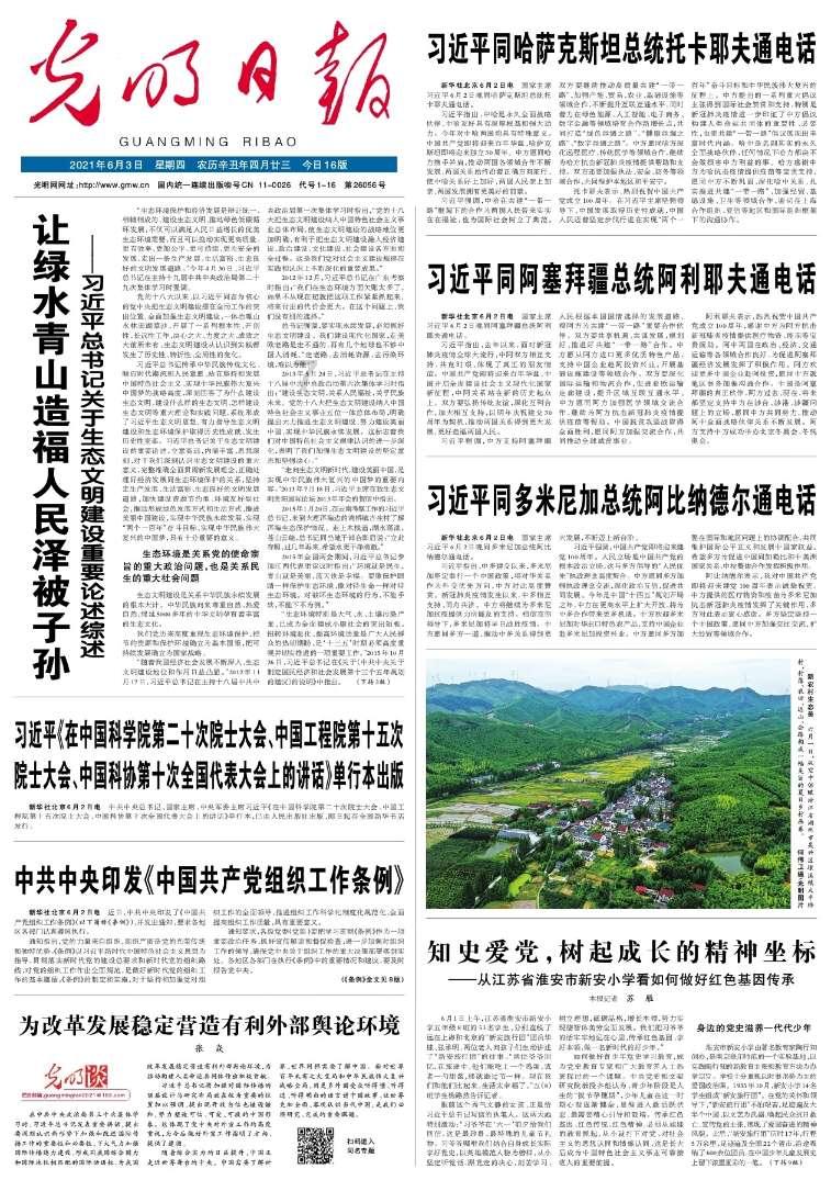 救援小老鼠