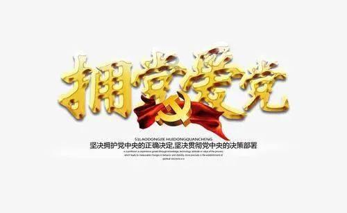 【美德信用在方下】济南市莱芜区方下街道执法中队开展城管进社区宣传活动