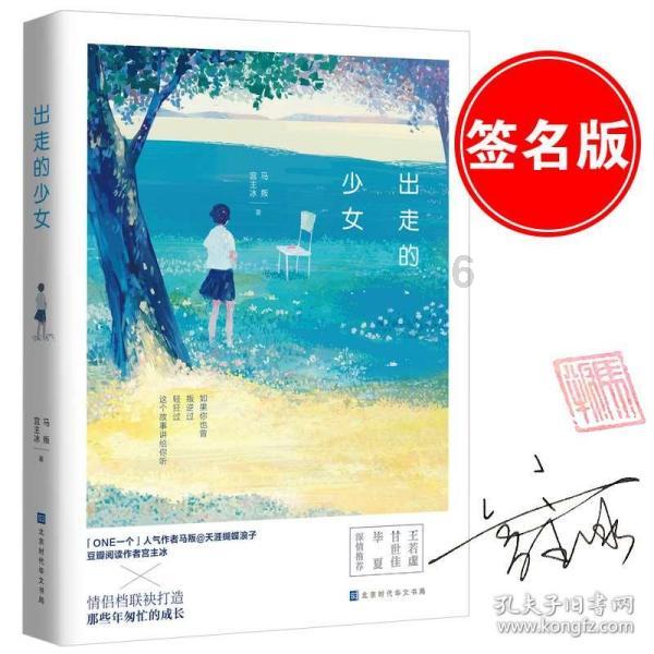 富阳发起“社会助医•防贫共富”工程 为困难群众兜住民生“底线”